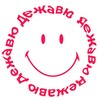 Логотип телеграм канала @dejavuufa — дежавю | уфа