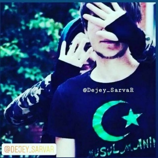 Telegram kanalining logotibi dejey_sarvar — ✵ Dejey SarvaR OfficiaL ✵
