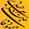 لوگوی کانال تلگرام dejnapesht4000 — دژنپشت