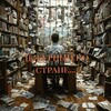 Логотип телеграм канала @dejurym — Дежурный по стране