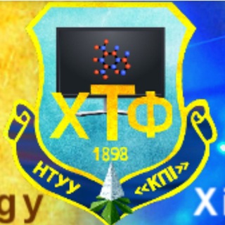 Логотип телеграм -каналу dekanat_htf — Деканат ХТФ