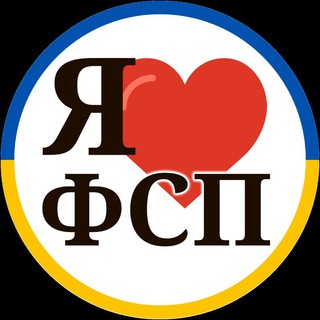 Логотип телеграм -каналу dekanatfsp — Деканат ФСП 🎓