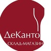 Логотип телеграм канала @dekantowine — ДеКанто-сеть винных магазинов