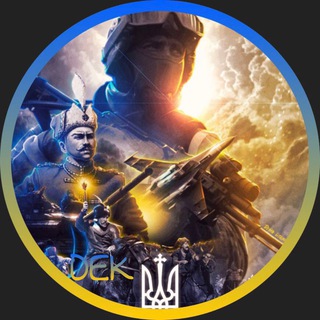 Логотип телеграм -каналу deknewsukraine — DEK ✙