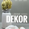 Логотип телеграм канала @dekor_moscow — HOME DEKOR Гипс Бетон Свечи