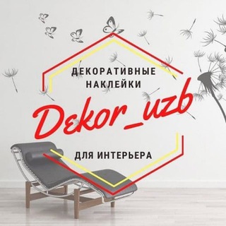 Telegram kanalining logotibi dekordoma_uz — ДекорДома.уз