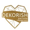 Логотип телеграм канала @dekorish_mk — DEKORISH - творчество и подарки