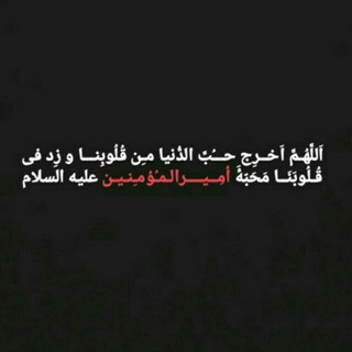 لوگوی کانال تلگرام del_goye — دِلْگــــویہ هـٰا(جَــواد علیـــپور)