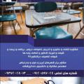 لوگوی کانال تلگرام delafrouzconsultation — کانال مشاوران تحصیلی و مدرسین دروس ریاضی و فیزیک دکتر مهدی دل افروز
