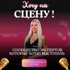 Логотип телеграм канала @delai_imya_speaker — ПРОДАЖИ ЧЕРЕЗ СЦЕНУ И НЕТВОРКИНГ