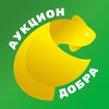 Логотип телеграм канала @delaidobroibrosaiegovvodu — #АукционДобра ОСНОВНОЙ КАНАЛ