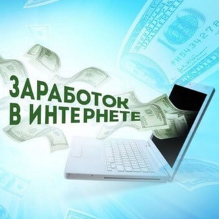 Логотип телеграм канала @delaj_dengi_doma — Делай Деньги Дома