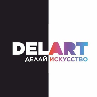 Логотип телеграм канала @delart_hobby — Delart | Товары для творчества