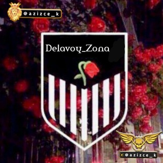Telegram kanalining logotibi delavoy_zona_1777 — ✯ DeLaVoY ZoNa ✯