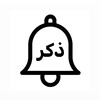 Логотип телеграм канала @delay_zikr — ЗИКР