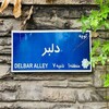 لوگوی کانال تلگرام delbaaaaaaar — دِلْبَر