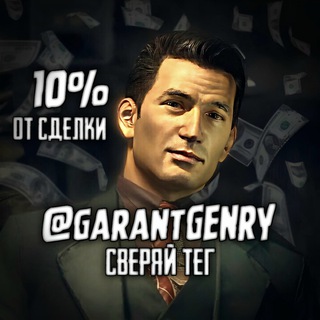 Логотип телеграм канала @deletedddt — GENRY | STORE ПРОДАЖА АККАУНТОВ