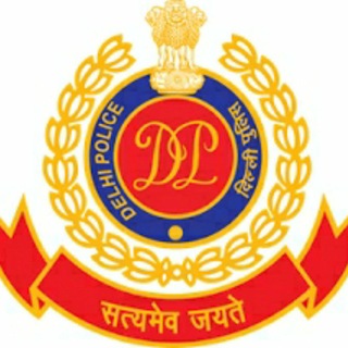 टेलीग्राम चैनल का लोगो delhipoliceconstable022 — Delhipoliceconstable/ Head constable/wireless operator /Driver/2022-23 batch