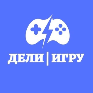 Логотип телеграм канала @deli_igru — Дели/Игру | PS STORE | FC26