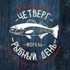 Логотип телеграм канала @deli_fish — Вкусная рыбка