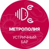 Логотип телеграм канала @delikateska_metropoliya — Деликатеска «Метрополия» 🦀