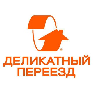 Логотип телеграм канала @delikatspb — Работа грузчиком в Деликатном переезде СПб. Ежедневные выплаты
