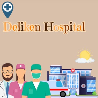 Logo saluran telegram delikenhospital — 🏥 Deliken Hospital 🏥