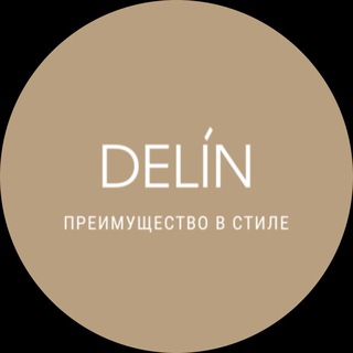 Логотип телеграм канала @delin_shop1 — DELIN - Преимущество в стиле