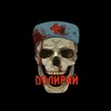Логотип телеграм канала @delirium_punk — DЕЛИРИЙ