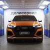 Логотип телеграм канала @deliservicemsk — ДЕЛИСЕРВИС