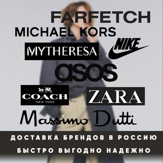 Логотип телеграм канала @delivery_brands_ru — ZARA NEXT H&M George IHerb доставка в РФ 🇷🇺