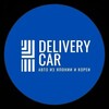 Logo of telegram channel deliverycarvl — DeliveryCar