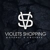 Логотип телеграм канала @deliveryusatorf — ШОППИНГ В США | USA SHOP