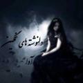 Logo saluran telegram delneveshtehhaeyghamgin — 💔🥀دَِلَِنَِوَِشَِـَِتَِـهَِ هَِاَِیَِ غَِمَِــَِگَِــیَِنَِ🥀💔