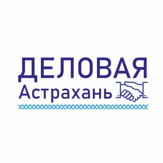 Логотип телеграм канала @deloastra — Деловая Астрахань