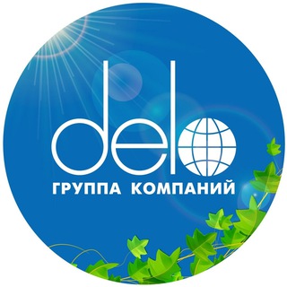 Логотип телеграм канала @delogroup_ru — ГК «Дело»