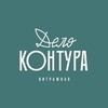 Логотип телеграм канала @delokontura — ВИТРАЖНАЯ