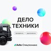 Логотип телеграм канала @delotechniki2023 — Конференция «Дело техники»