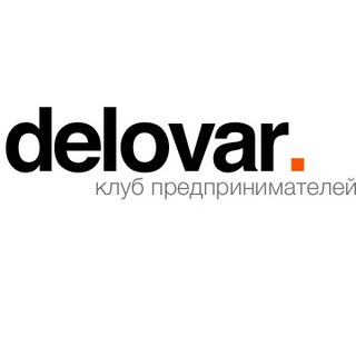Логотип телеграм канала @delovar_club — Клуб предпринимателей "Деловар"