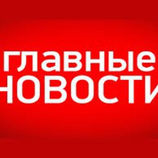 Логотип телеграм канала @delovaym — Деловая Москва