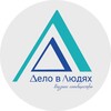 Telegram channel Дело в Людях, сообщество aka HR Business Space logo