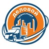 Логотип телеграм канала @delovoitransport — 🚛 Деловой транспорт | Авто для бизнеса 💼