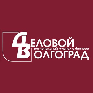 Логотип телеграм канала @delovolgograd — Деловой Волгоград
