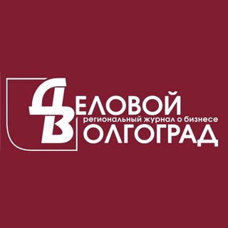 Telegram channel Деловой Волгоград logo
