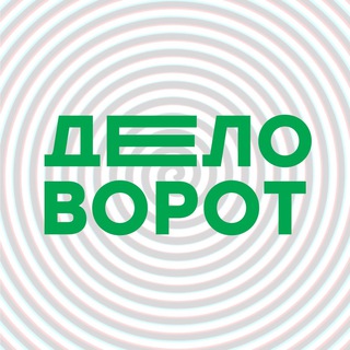 Логотип телеграм канала @delovorot — Деловорот