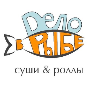 Логотип телеграм канала @delovribe — Дело в Рыбе суши и роллы