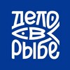 Логотип телеграм канала @delovrybe_spb — Форель из Карелии | Доставка | Спб | Дело в рыбе