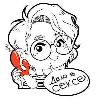 Логотип телеграм канала @delovsexe — Дело в сексе