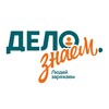 Логотип телеграм канала @deloznaem — Делознаем. Работа. Вахта.