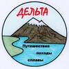 Логотип телеграм канала @delta_tur1 — Дельта тур | туры из Ростова, Батайска